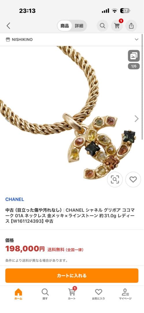 CHANEL グリポアネックレス