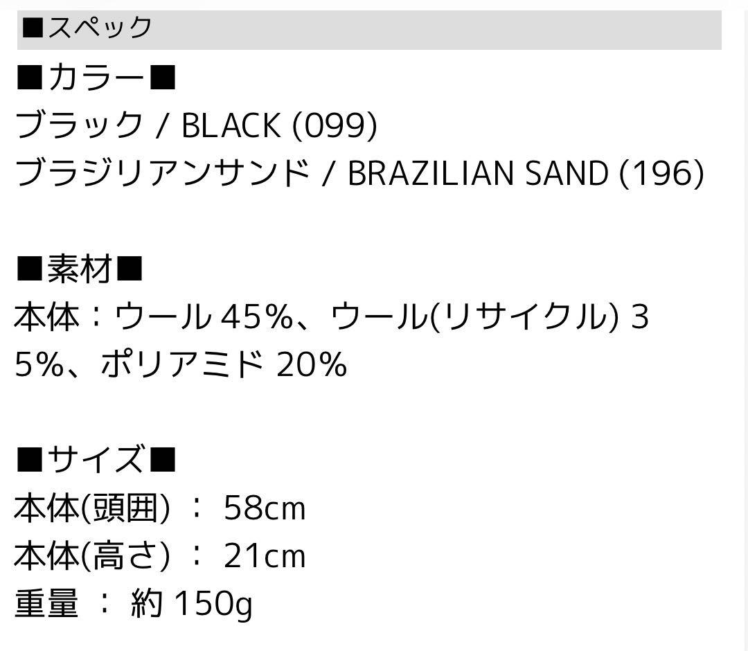 【GANNI】 ビーニー