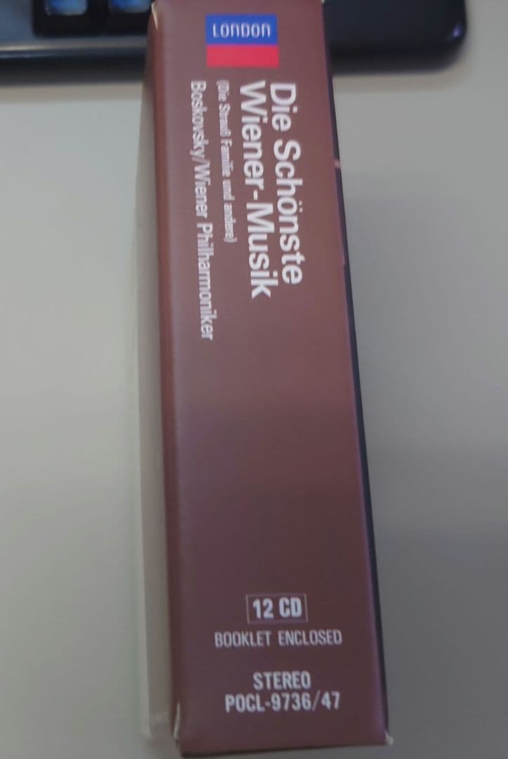 ウィンナ・ワルツ大全集　ボスコフスキー/VPO　国内盤12枚組