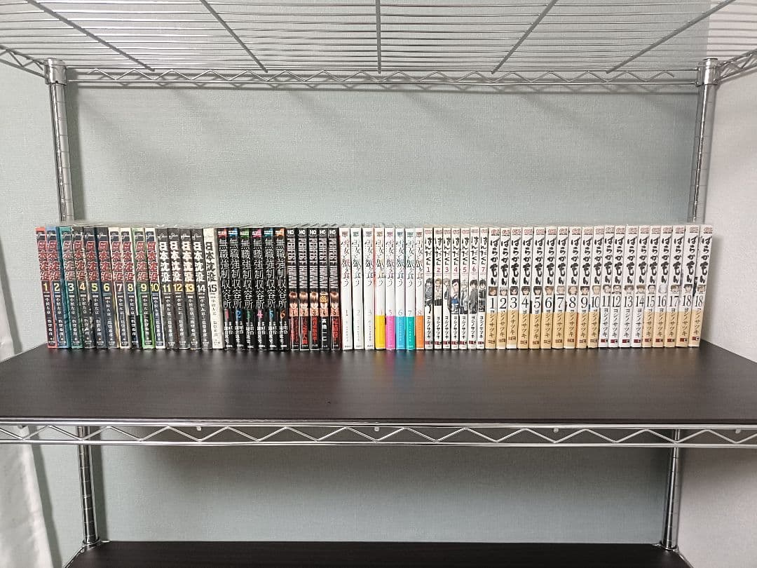 【送料込】漫画 日本沈没・無職強制収容所・雪女と蟹を食う・ばからもん 全巻セット