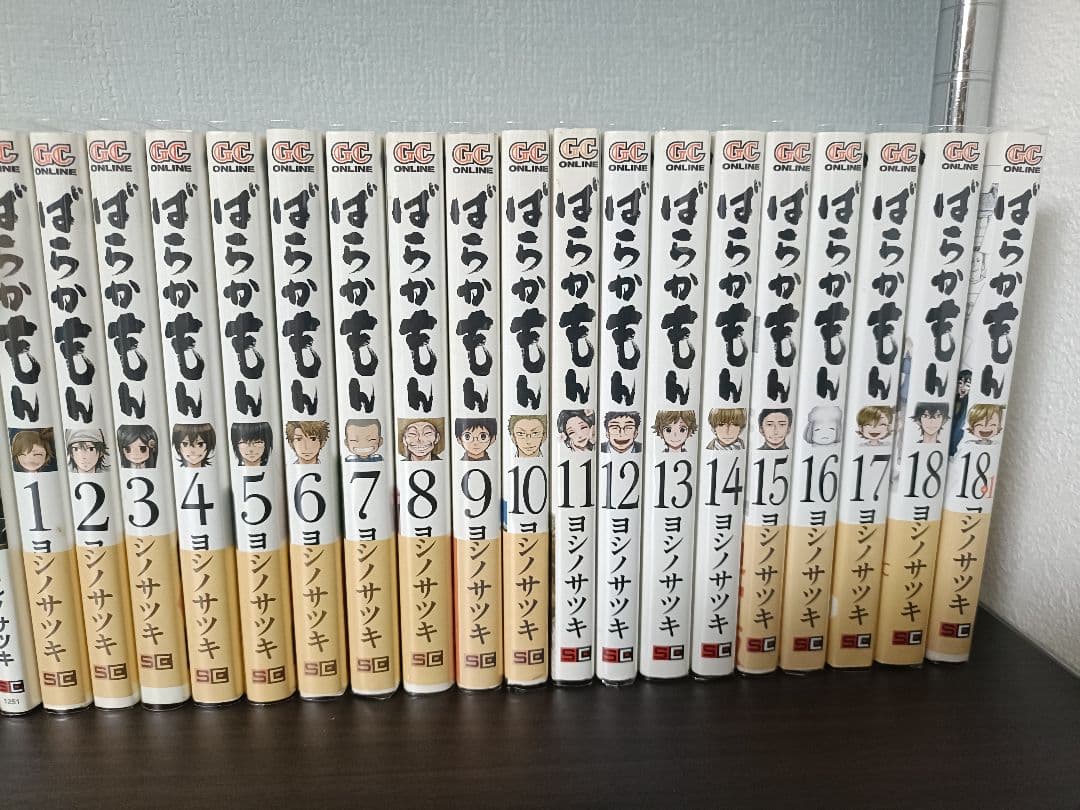 【送料込】漫画 日本沈没・無職強制収容所・雪女と蟹を食う・ばからもん 全巻セット