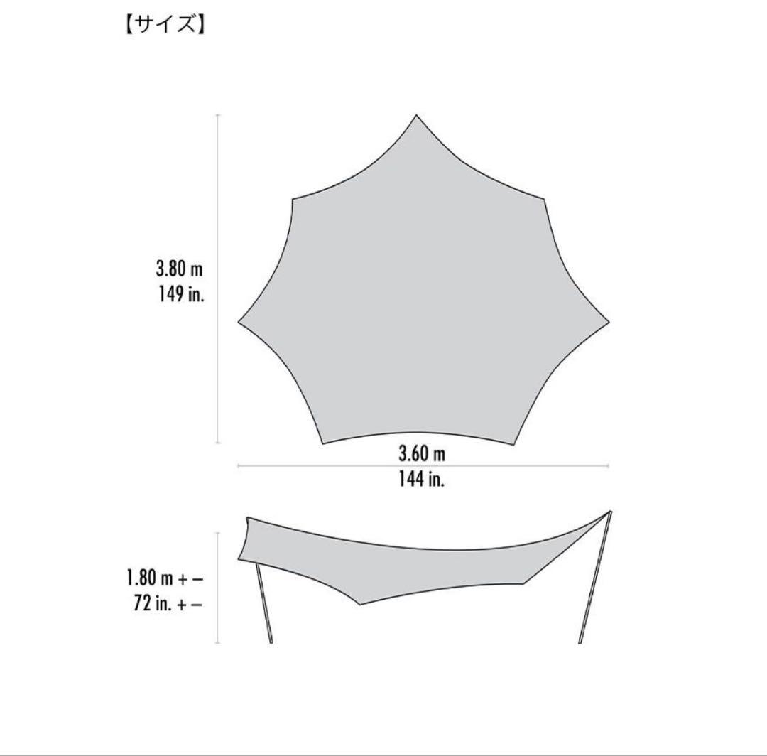 最終価格【新品未使用】MSRエムエスアール ランデブーサンシールド120ウィング