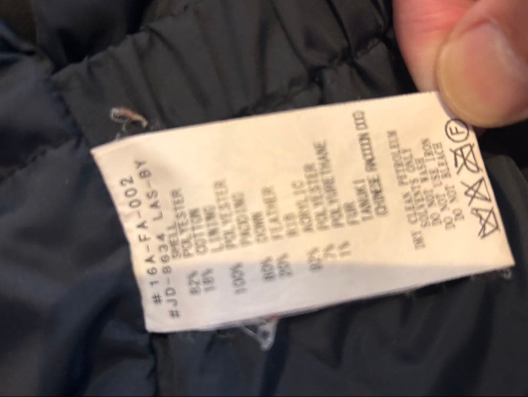 ダントンDANTON タッサーダウンジャケット　赤　38