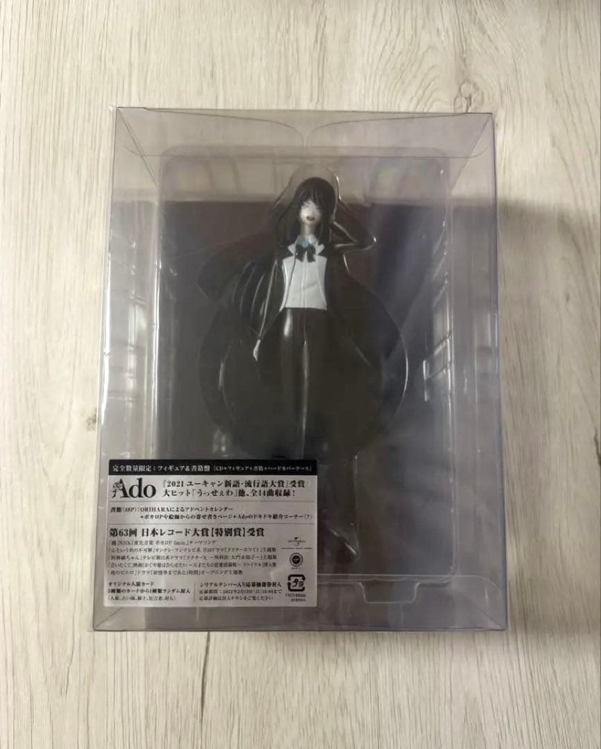 Ado 狂言 フィギュア