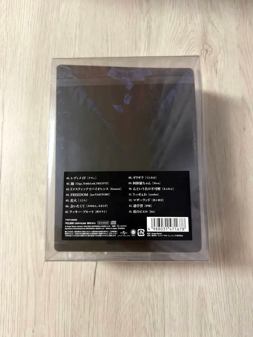 Ado 狂言 フィギュア