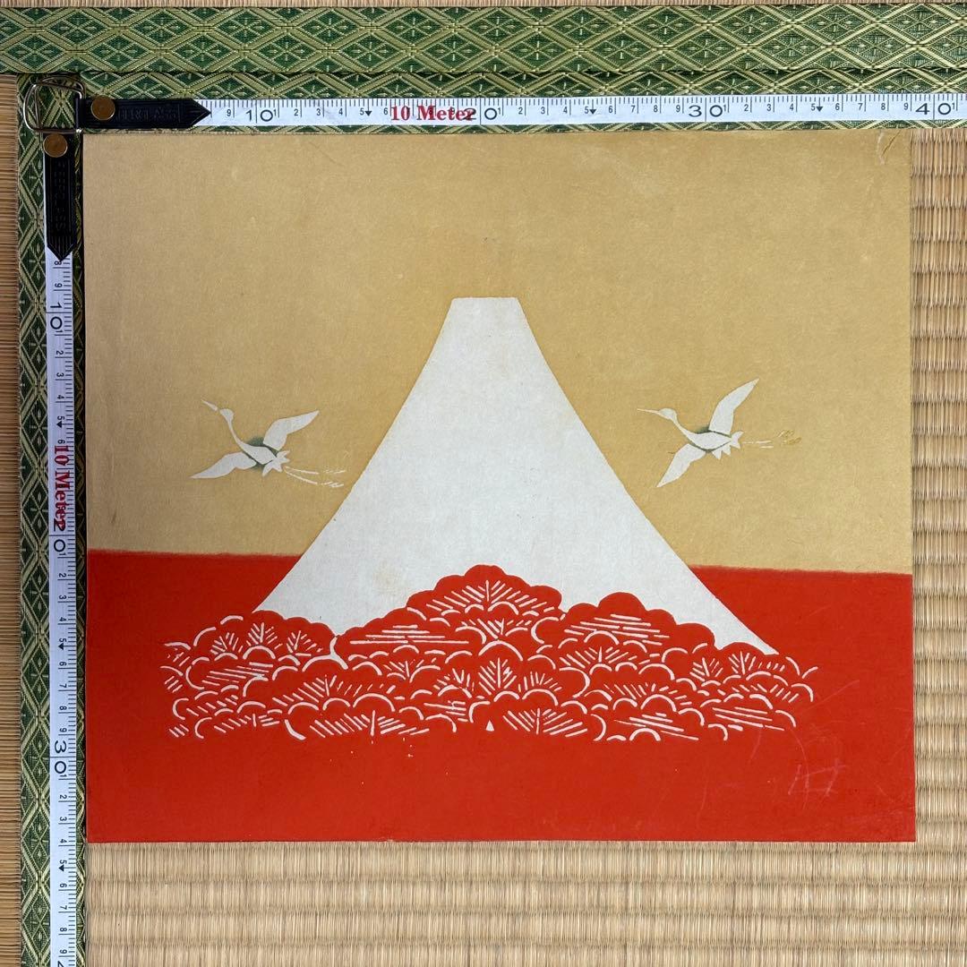 芹沢銈介　型染和紙　鶴と富士