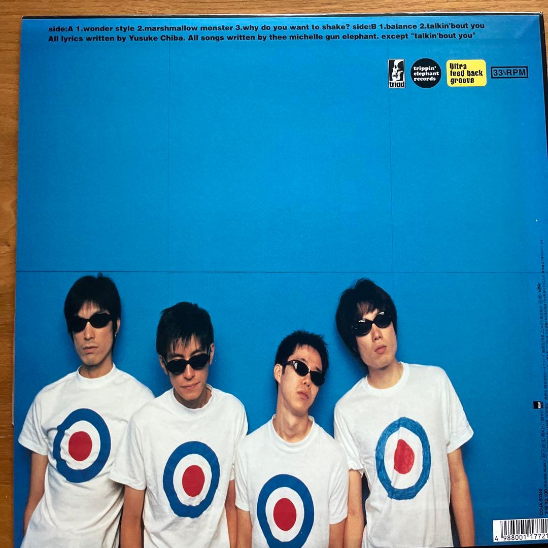 【貴重】ミッシェルガンエレファント アナログレコード　wonder style