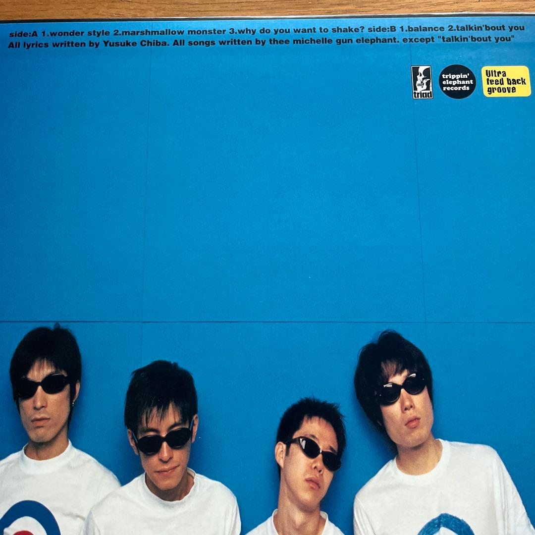 【貴重】ミッシェルガンエレファント アナログレコード　wonder style