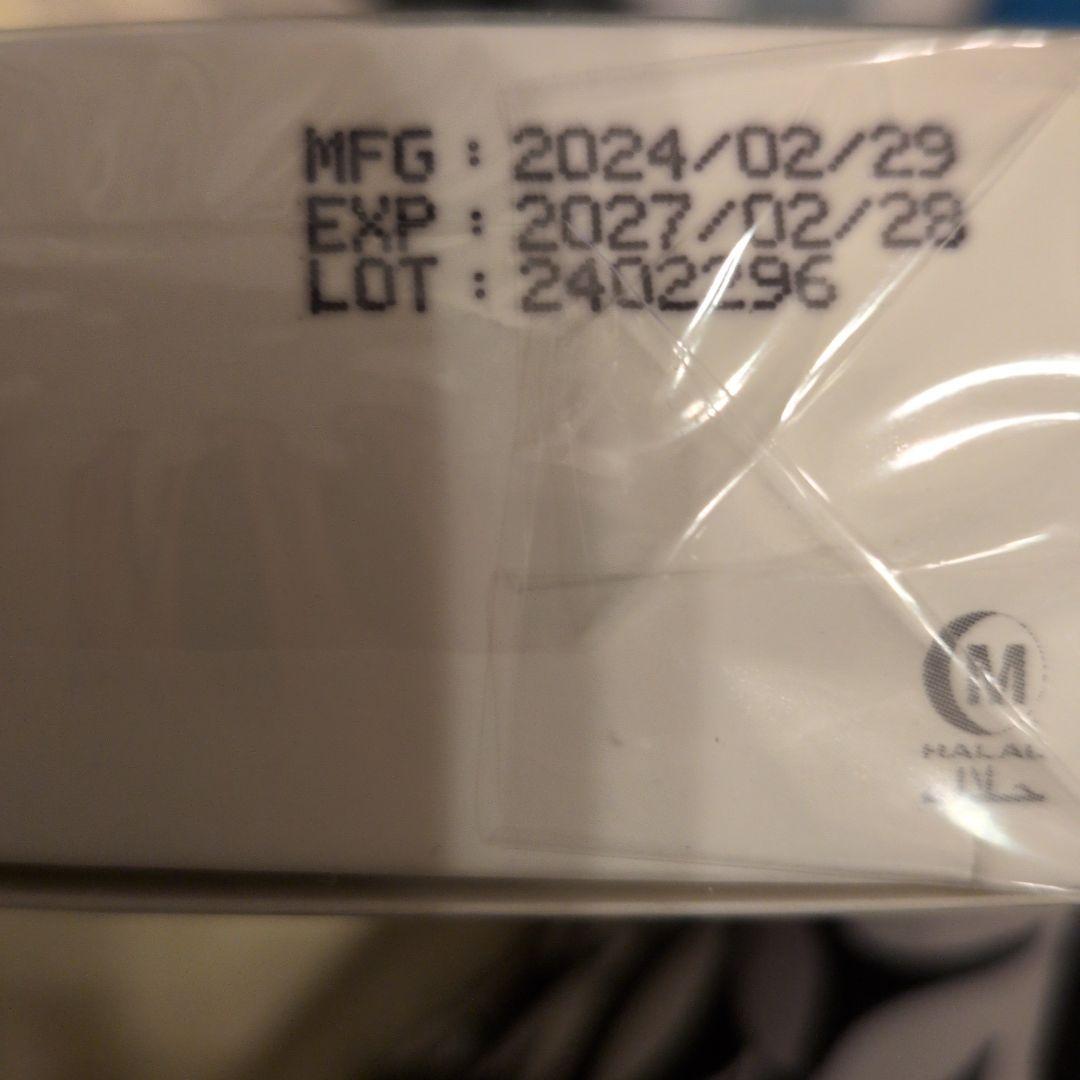 クリスタルトマト飲む日お日焼け止めセール