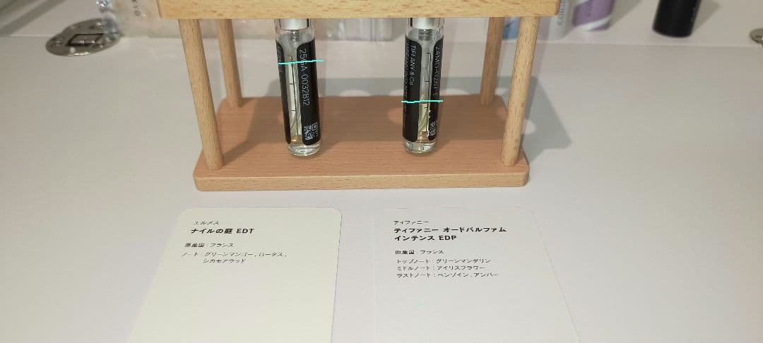 coloria 香水サンプルセット 12本＆アトマイザーケースなど