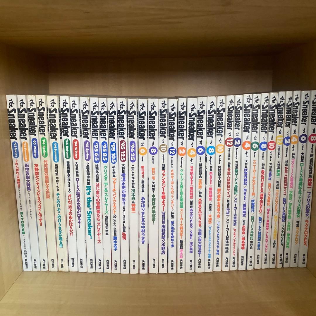 ザ・スニーカー　The Sneaker