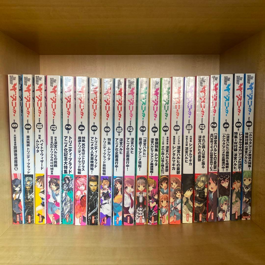 ザ・スニーカー　The Sneaker