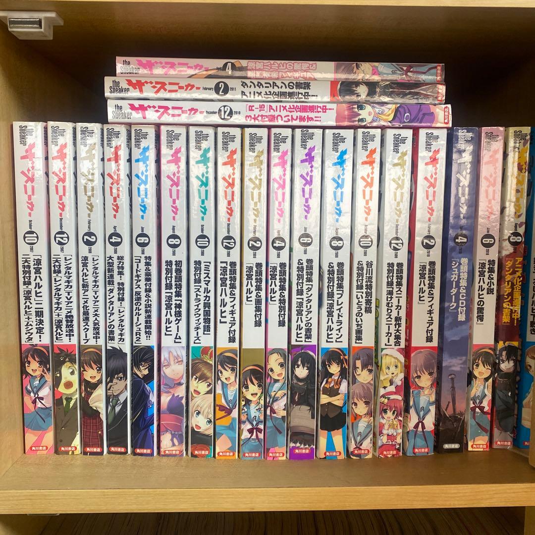 ザ・スニーカー　The Sneaker