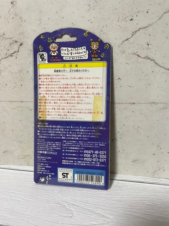 初代 たまごっち