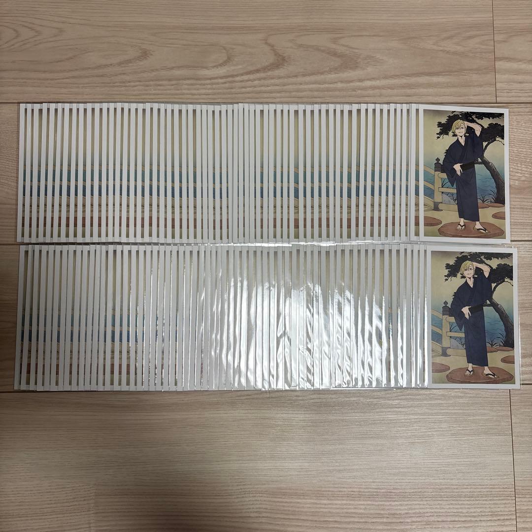 物間寧人 浮世絵 ポストカード