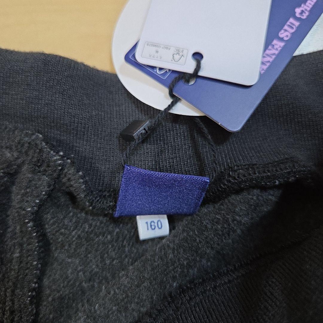 アナスイミニ　グレーフレアパンツ　裏起毛　160