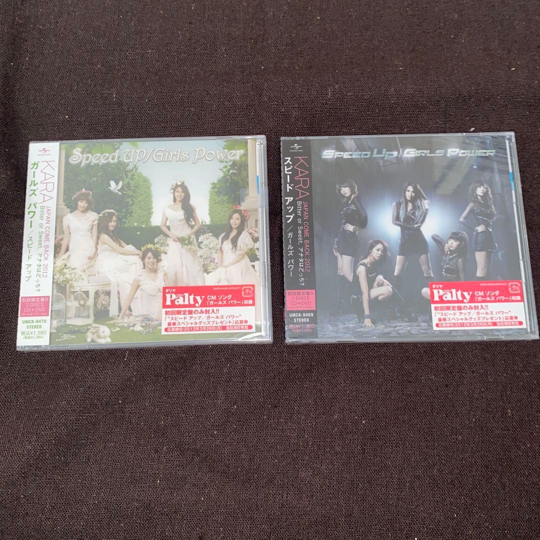 KARA 初回盤限定版　シングル　セット　新品未開封　アルバム　おまけ