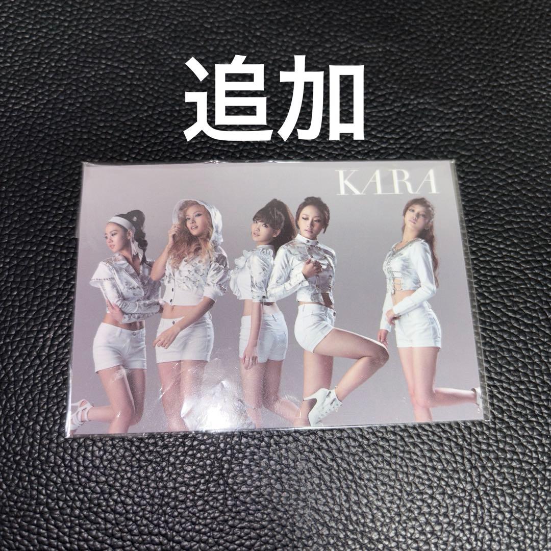 KARA 初回盤限定版　シングル　セット　新品未開封　アルバム　おまけ