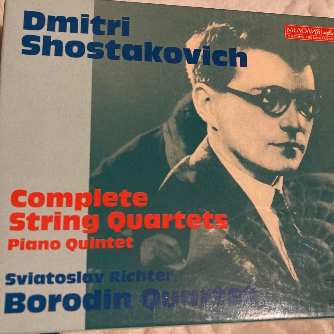 ショスタコーヴィチ 弦楽四重奏曲全集 ピアノ五重奏曲