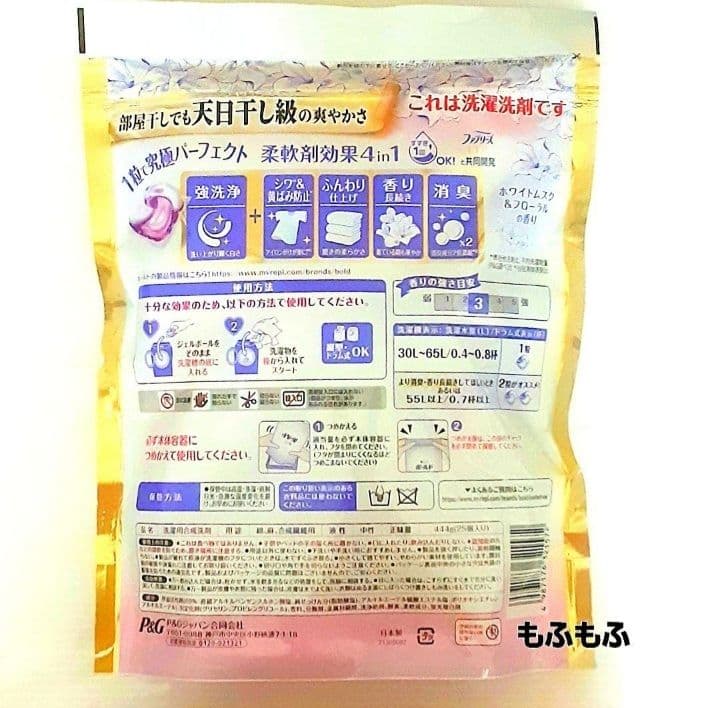 ボールド ジェルボール 4in1 ホワイトムスク&フローラルの香り 25個入り