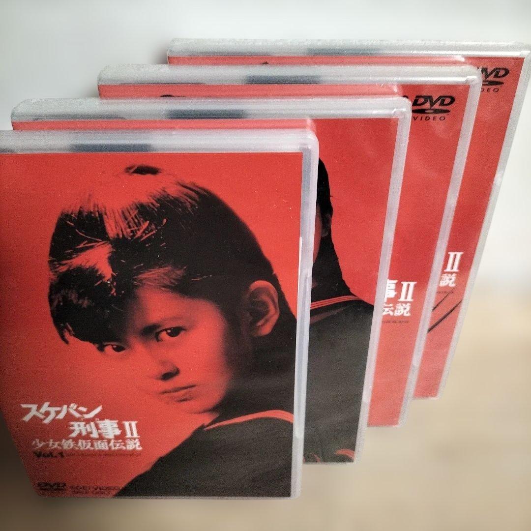 希少品　スケバン刑事Ⅱ 少女鉄仮面伝説 Vol.1　南野陽子