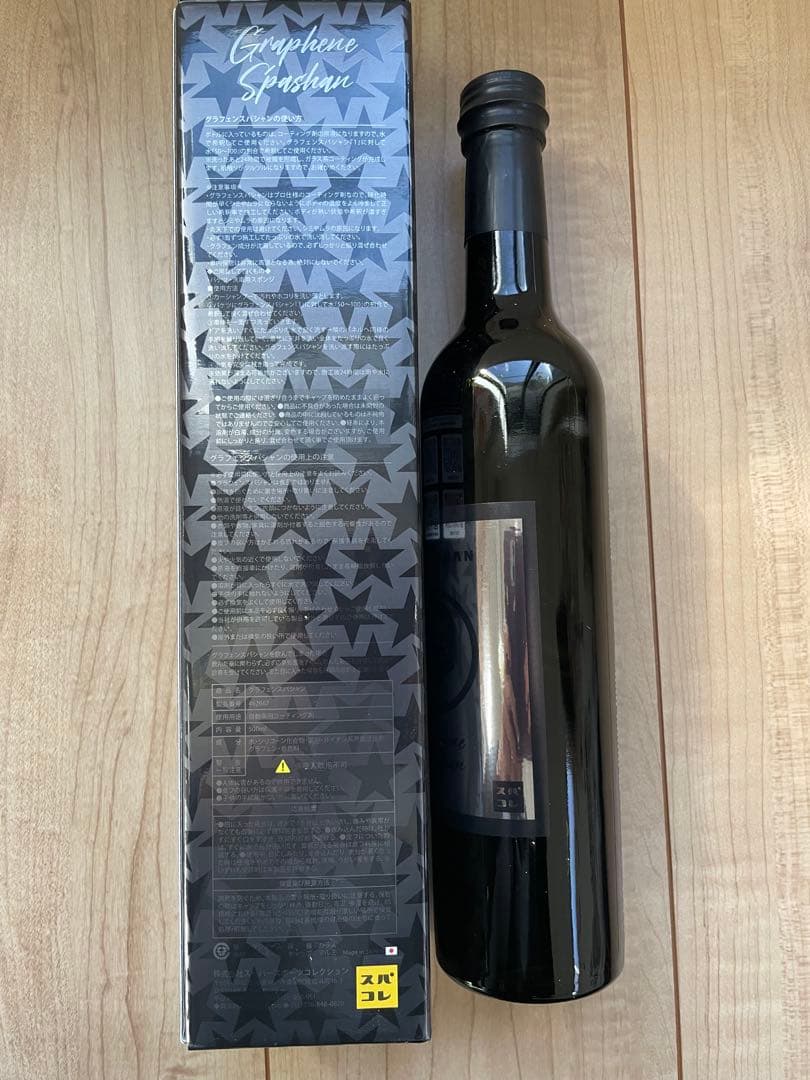 【新品】スパシャン ダークレーベル グラフェンスパシャン 500ml