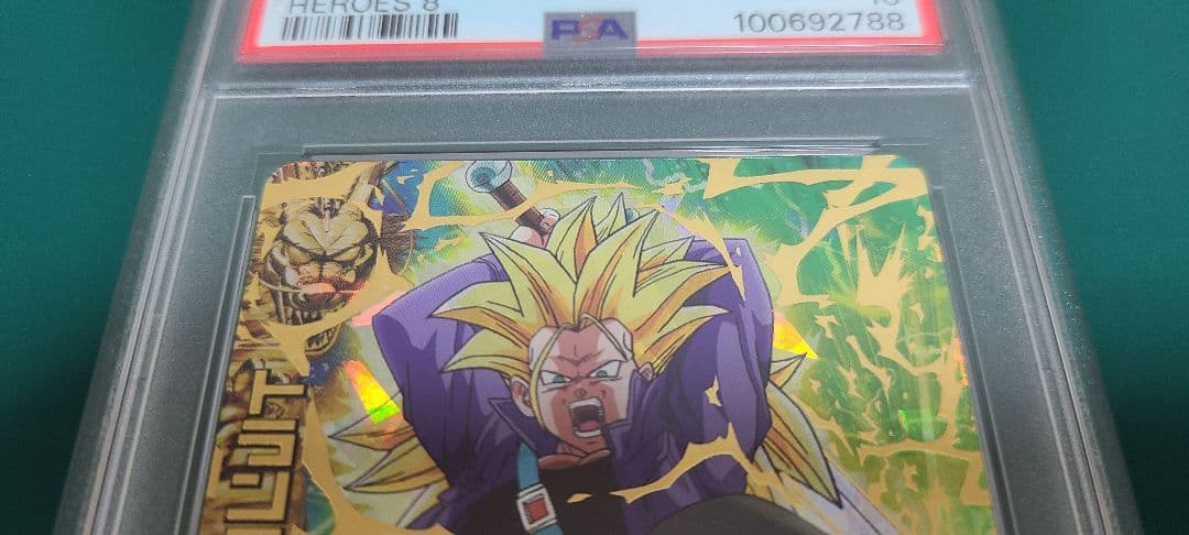 PSA10　ドラゴンボールヒーローズ　 H8ー06 トランクス青年期
