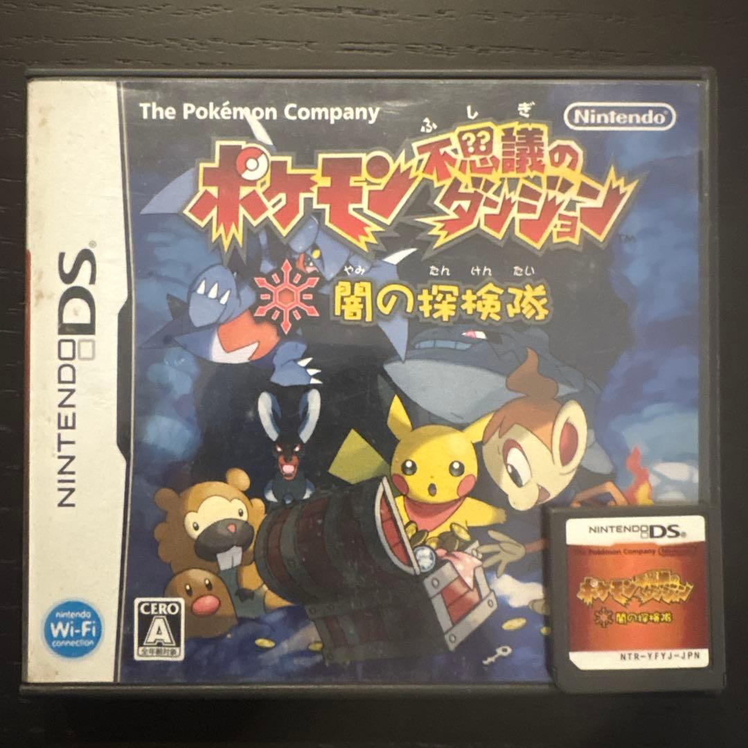 ニンテンドーDS ポケモンシリーズ