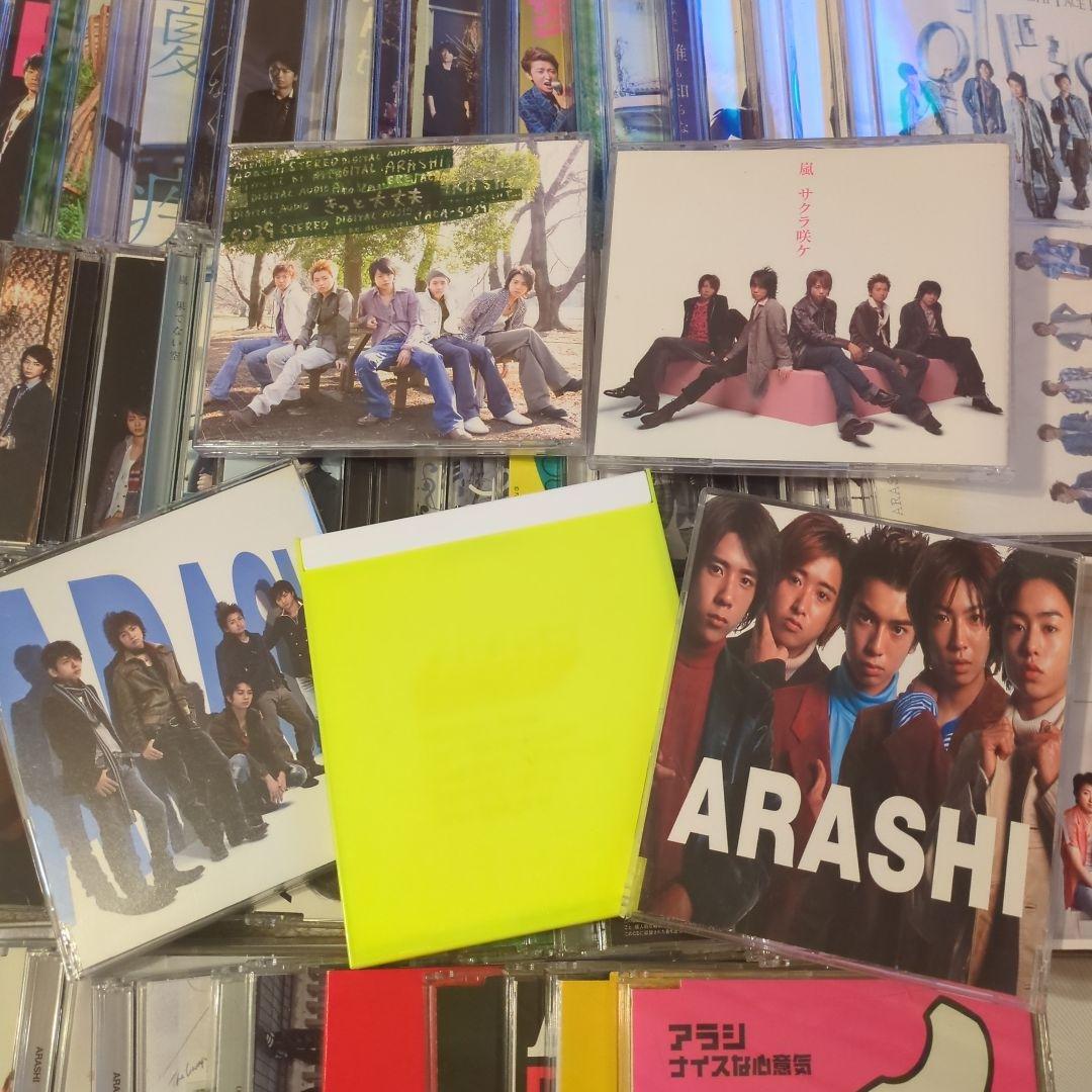 嵐 CD DVD Blu-ray　まとめ売り
