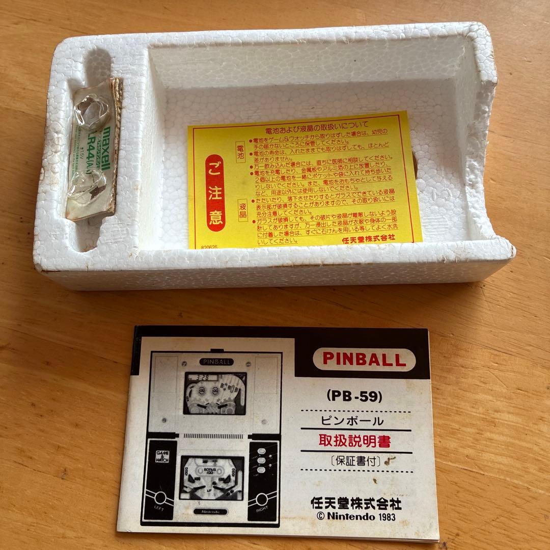 任天堂 ゲームウォッチ ピンボール PB-59