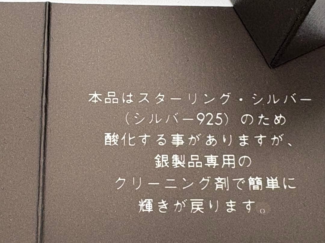 GUCCI シルバー925 メンズ　カフリンクス　箱付