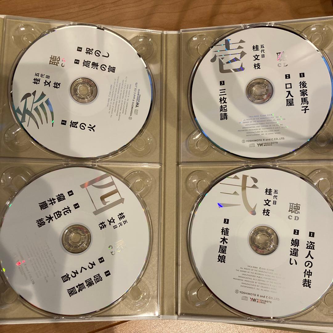 五代目桂文枝　CD特別撰集　CD8枚 &DVD2枚　落語家