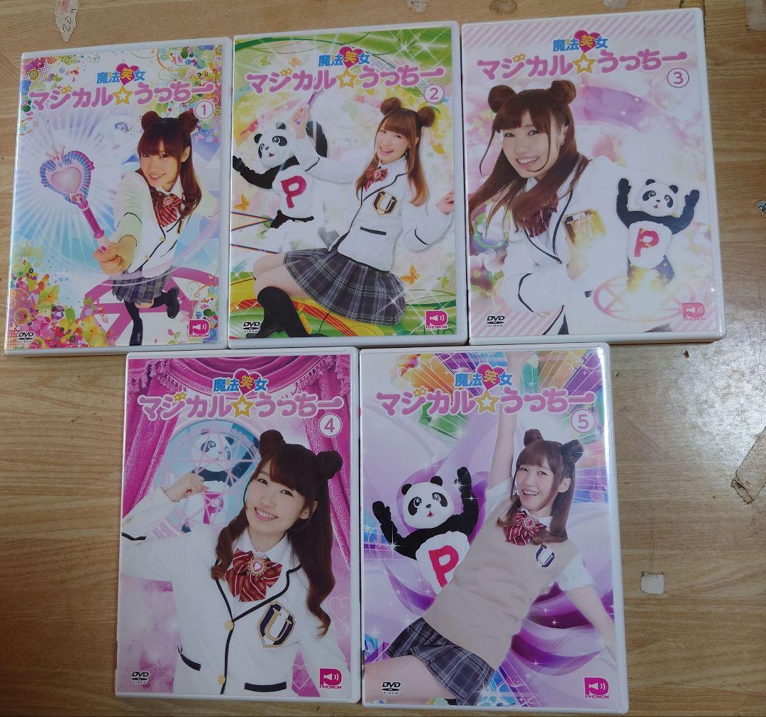 魔法笑女マジカル☆うっちーVol.1〜14セット