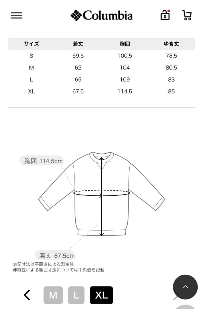 【夢】Seattle Mountain™