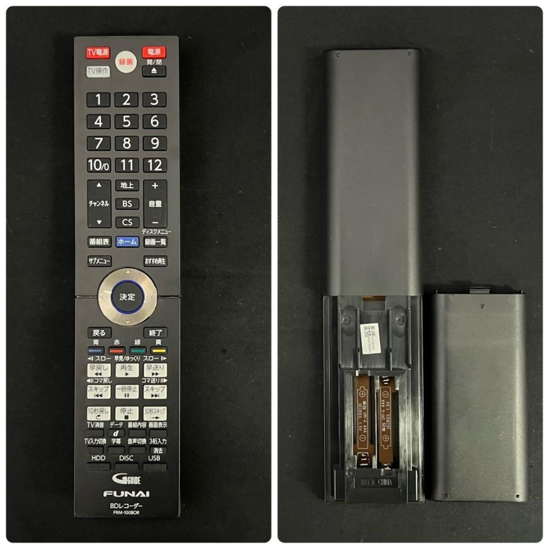 FUNAI FBR-HW500 HDD ブルーレイディスクレコーダー
