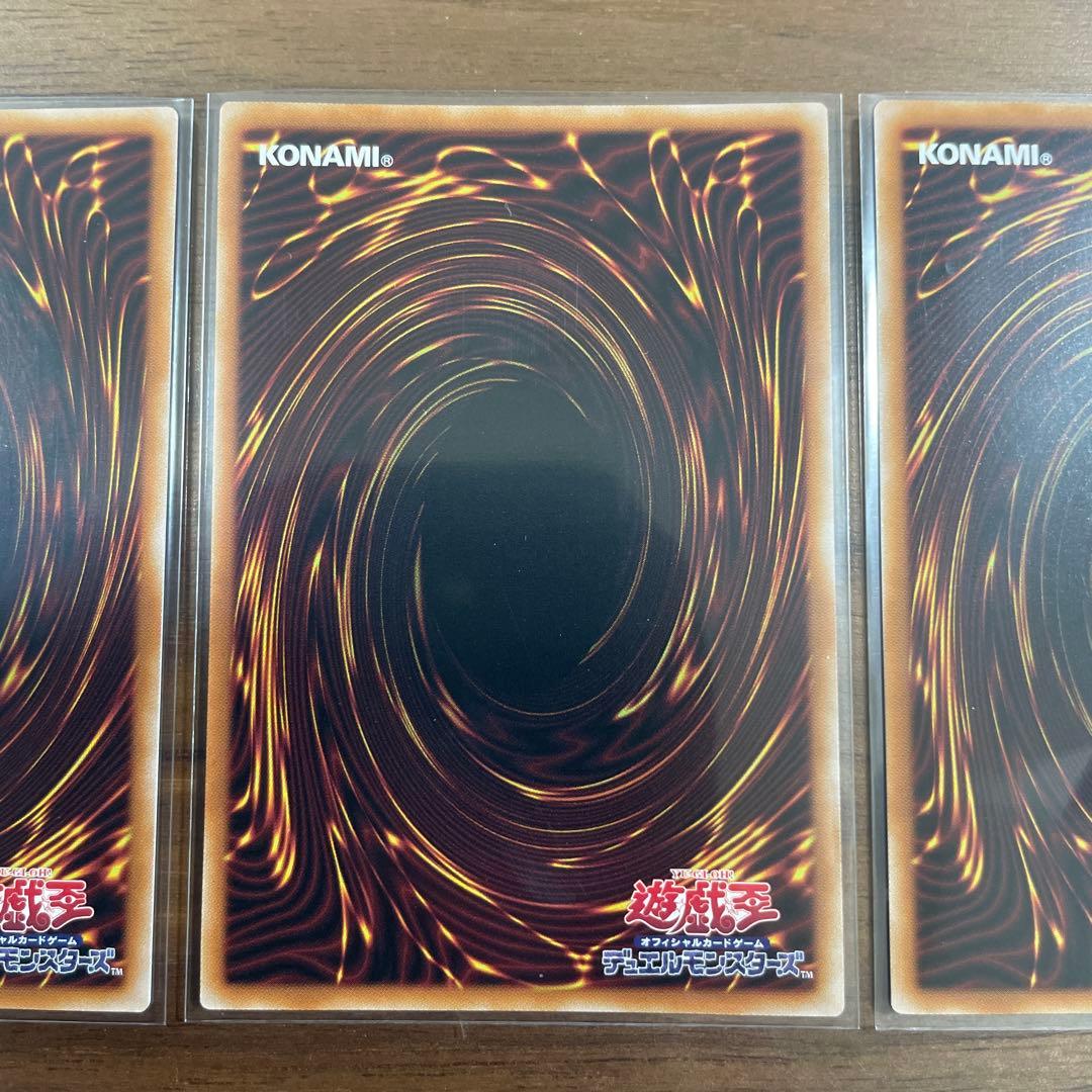 天羽々斬之巳剣　アメノハバキリノミツルギ　シークレット3枚セット