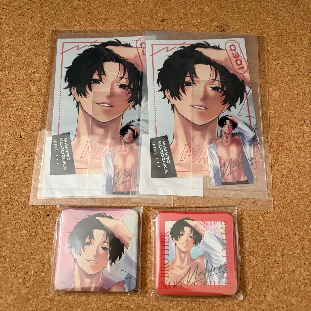 妹はシスコン兄がめんどくさい くじ 缶バッジ 真紘