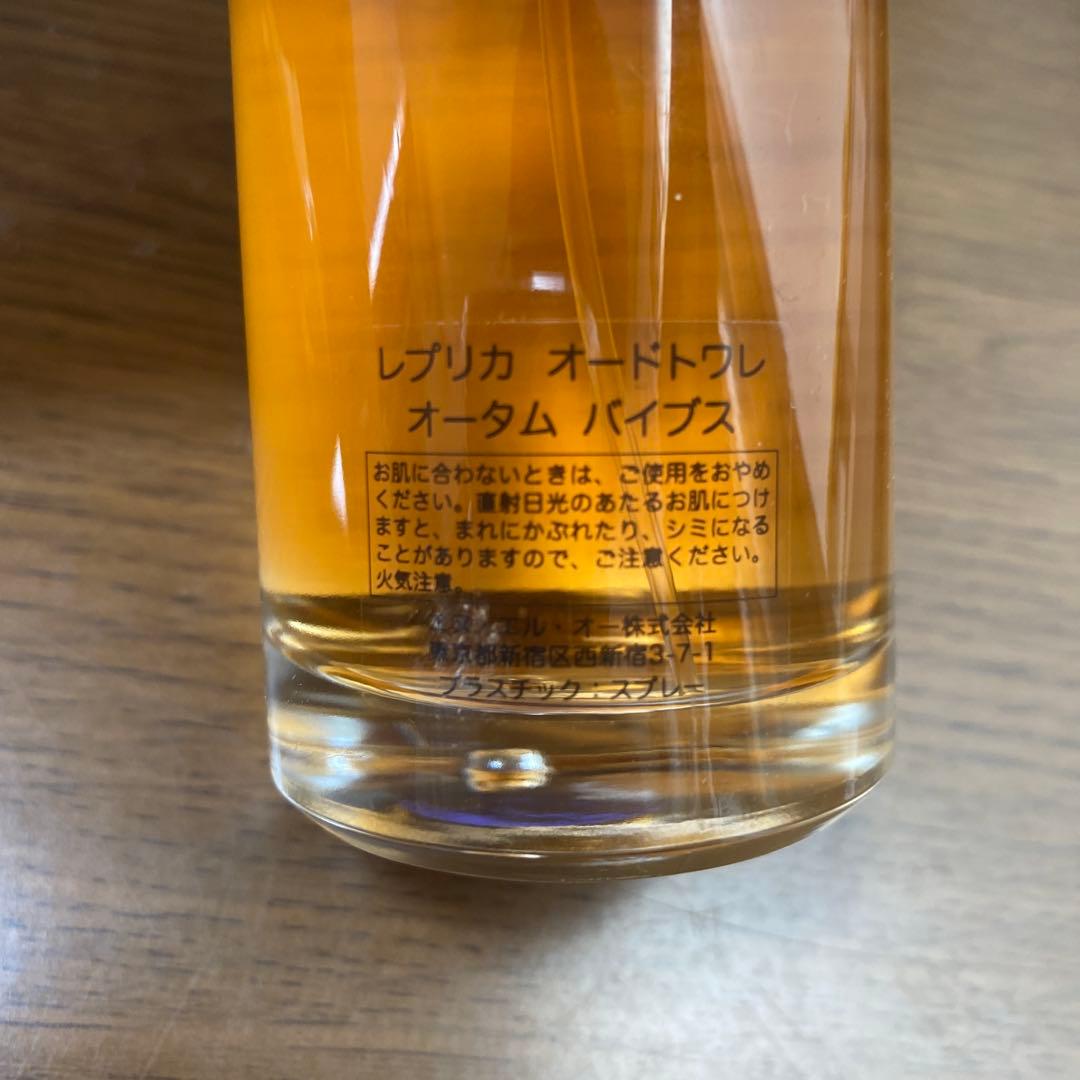 マルジェラ　レプリカ　オータムバイブス　Autumn Vibes 100ml