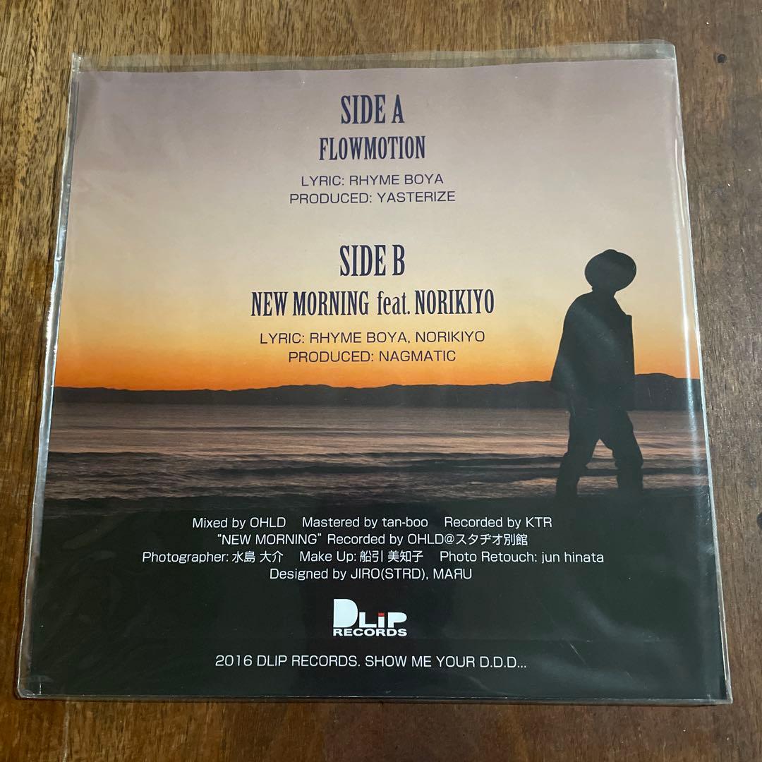 レア！dlip records rhyme boya レコード　限定7インチ