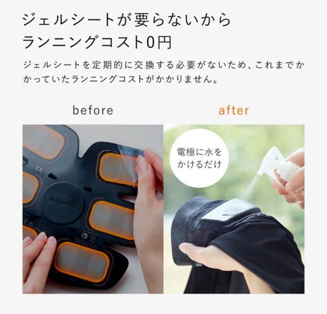 【SIXPAD】パワースーツ コアベルト　LL