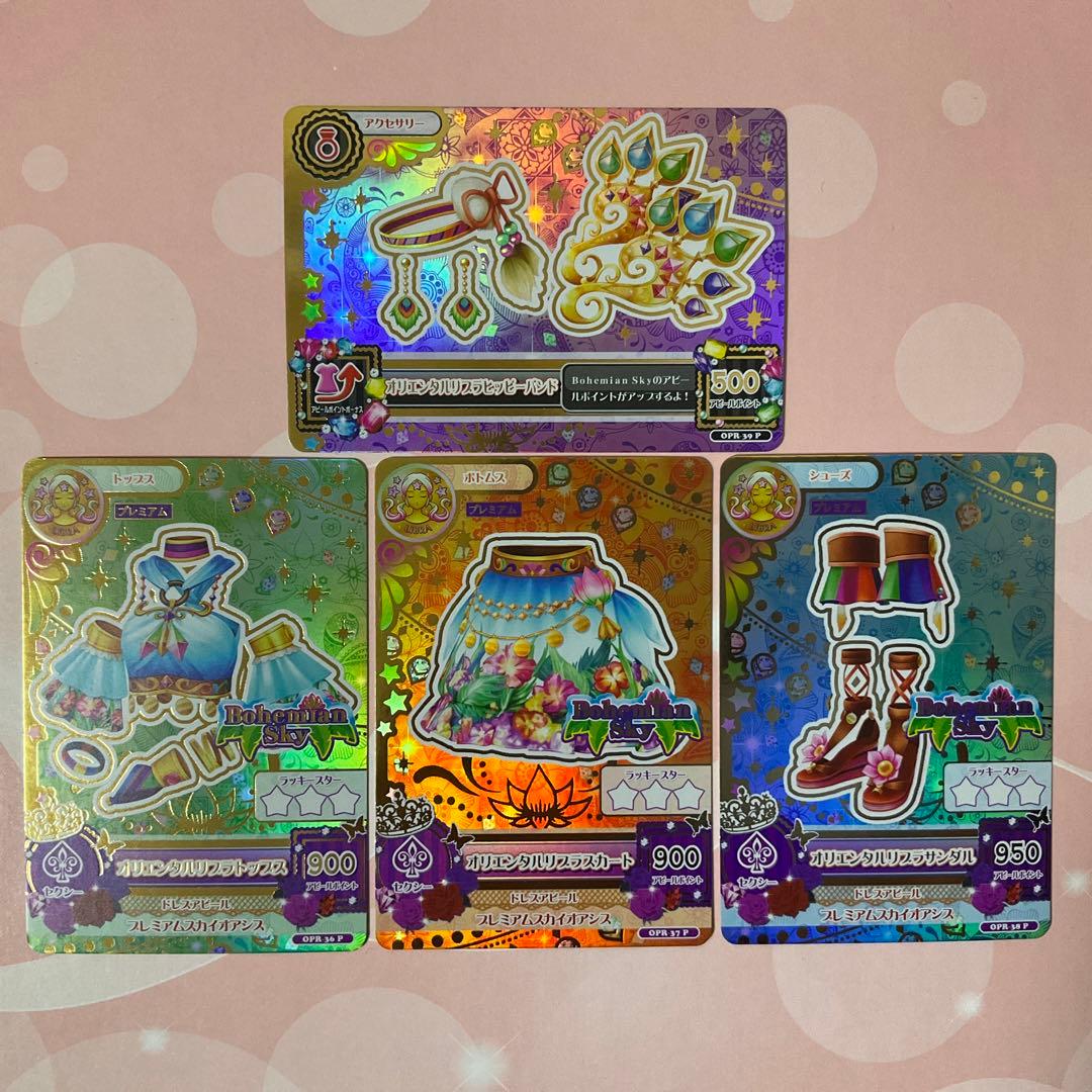 【アイカツ】オリエンタルリブラコーデ　ルーレット当選品