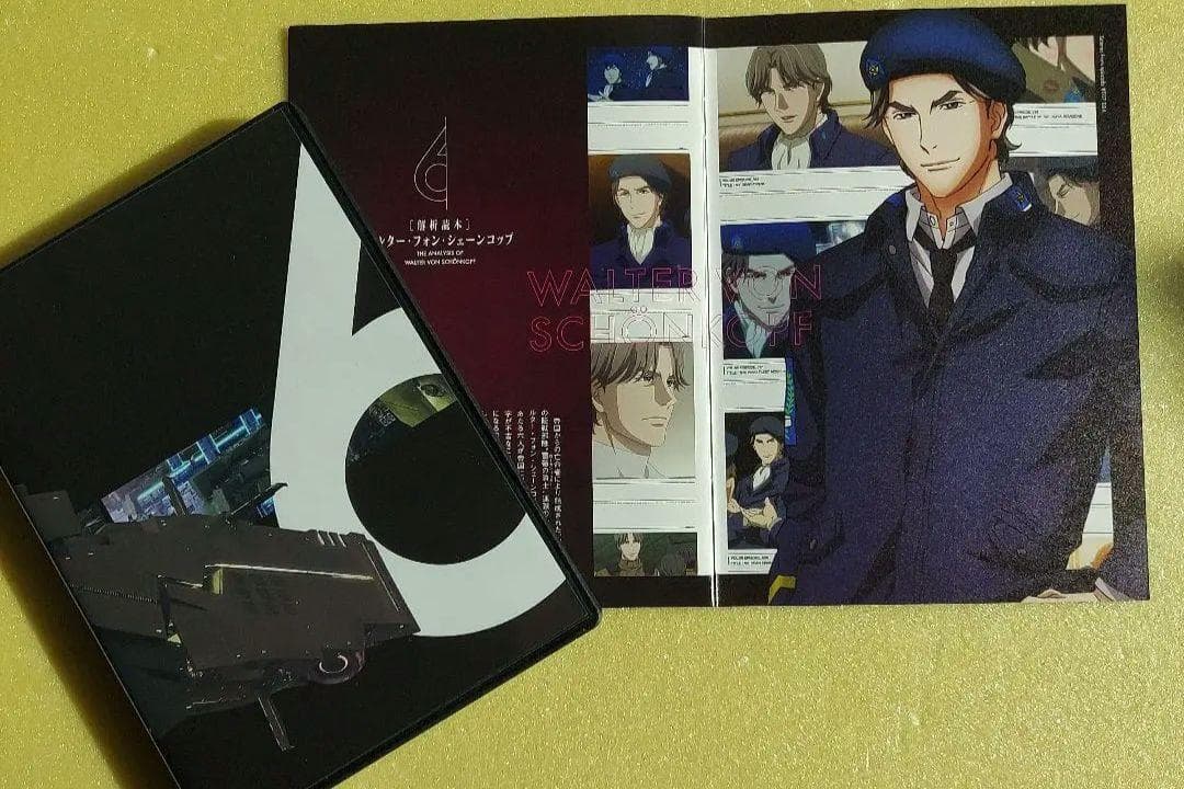 完全数量限定生産版：銀河英雄伝説 Die Neue These 4～6巻セット