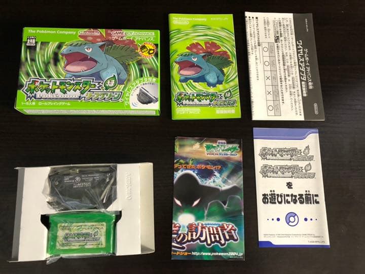 たける ポケットモンスター リーフグリーン