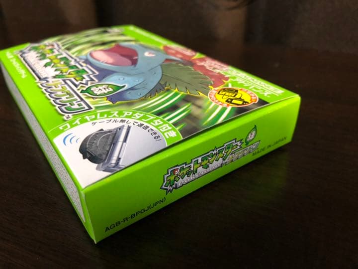 たける ポケットモンスター リーフグリーン