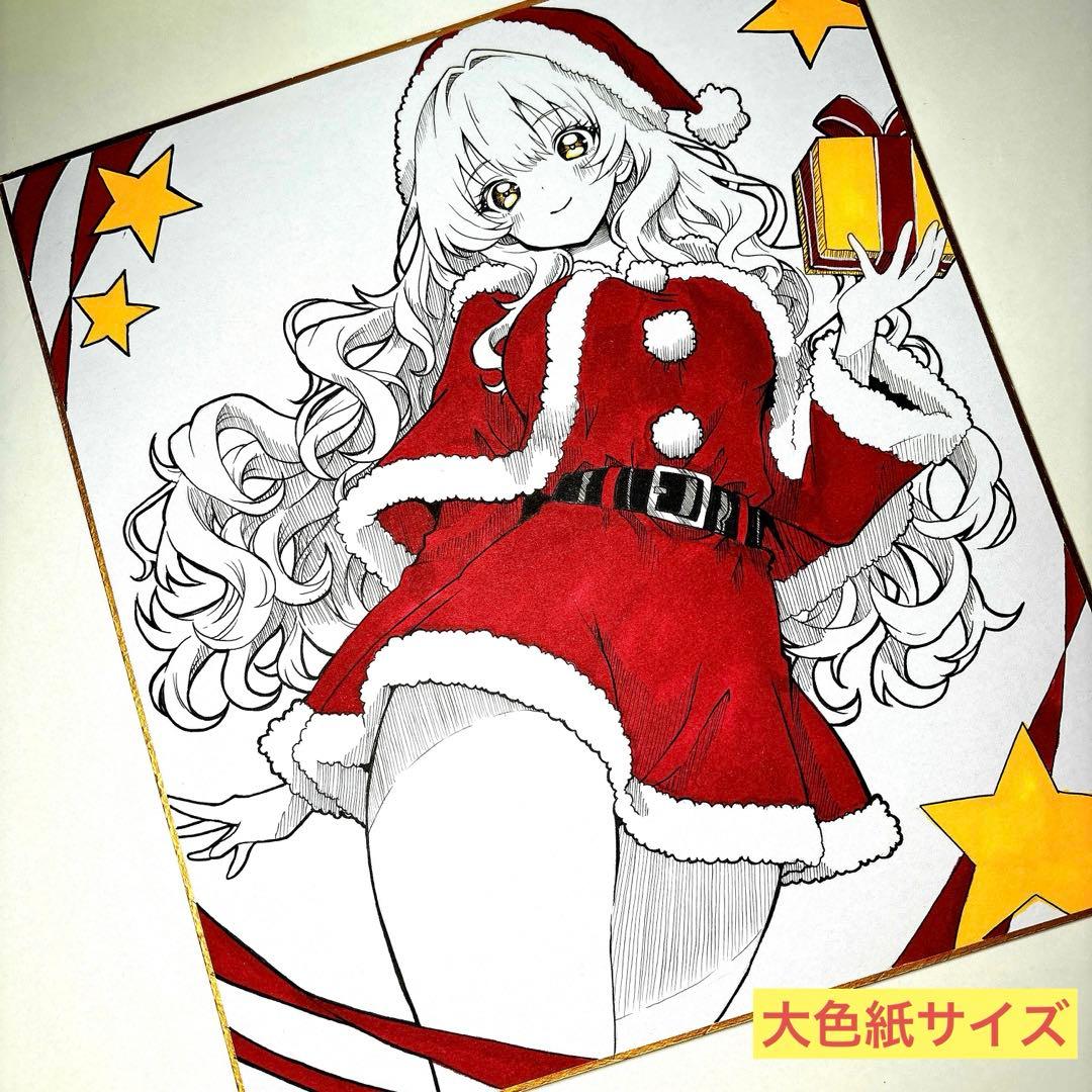 m*i様 オリジナル手描きイラスト アナログ　大色紙