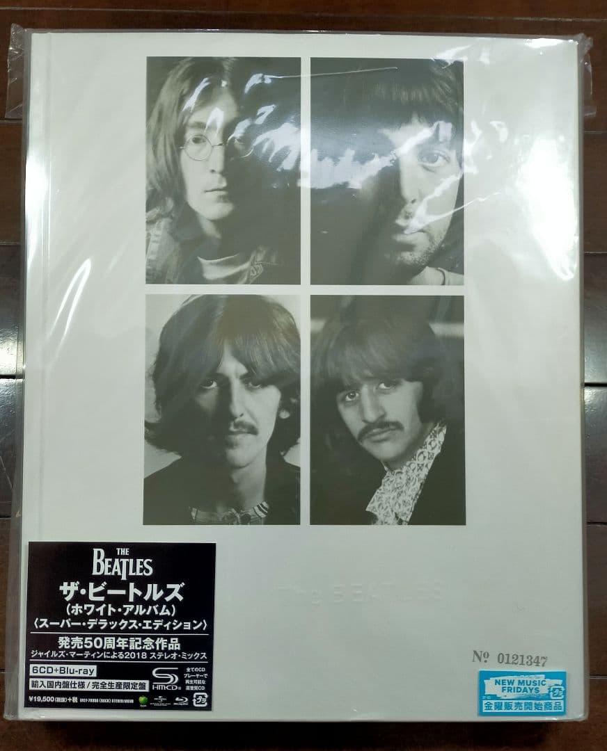 ド*ル様 ザ・ビートルズ ホワイト・アルバム スーパーデラックス