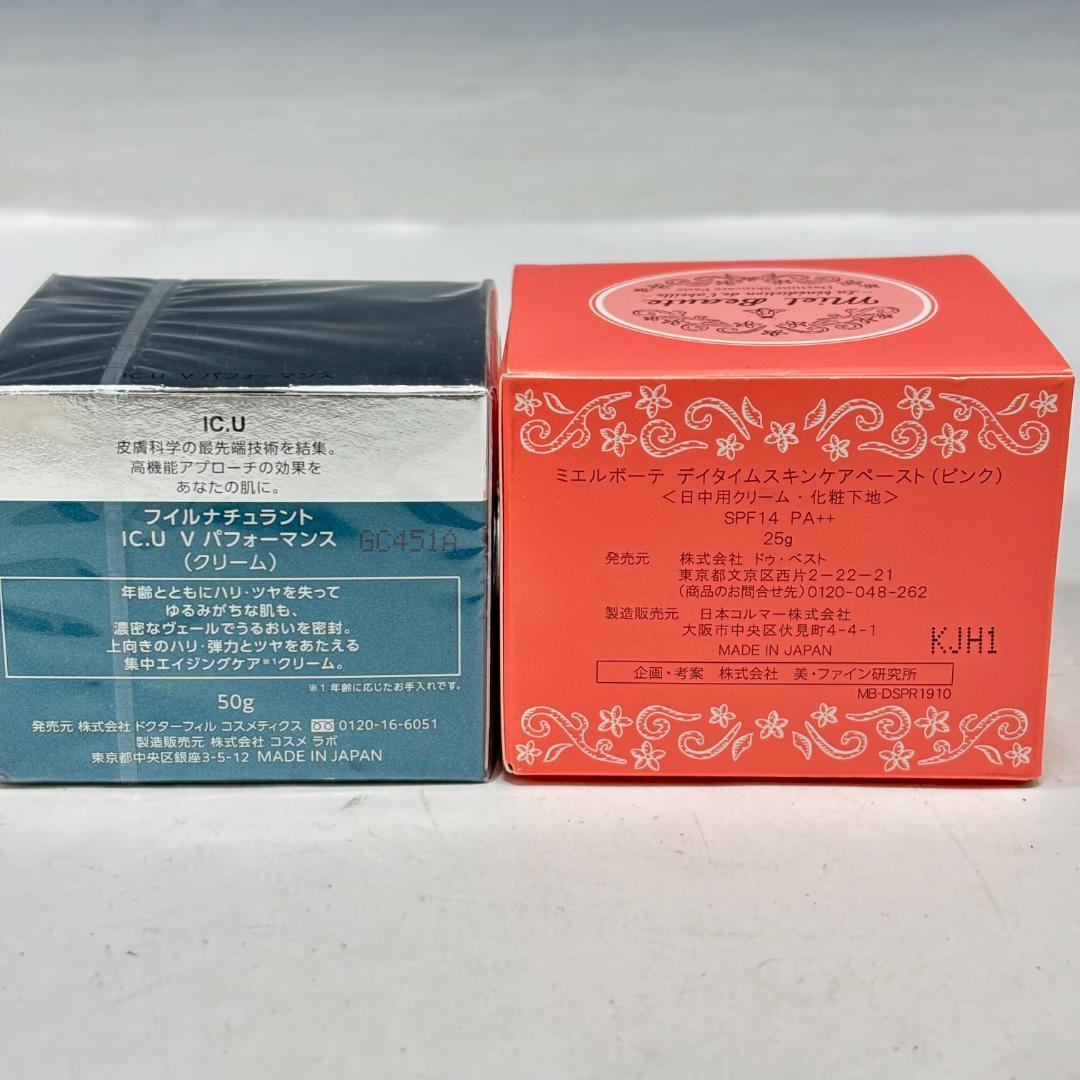 未開封　コスメ/まとめて/8点/日焼け止め乳液/化粧下地/ヘアケア商品他