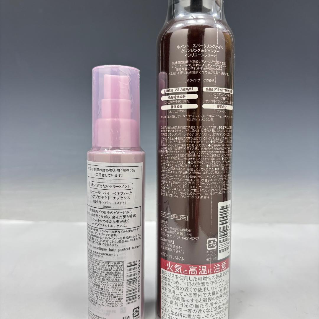 未開封　コスメ/まとめて/8点/日焼け止め乳液/化粧下地/ヘアケア商品他