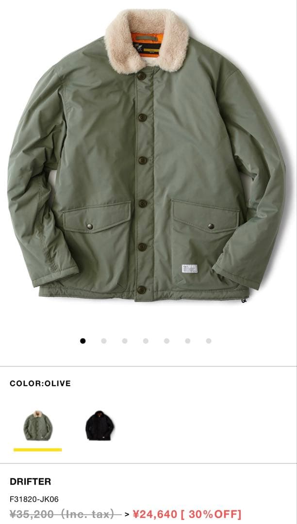 FAT ミリタリーブルゾン