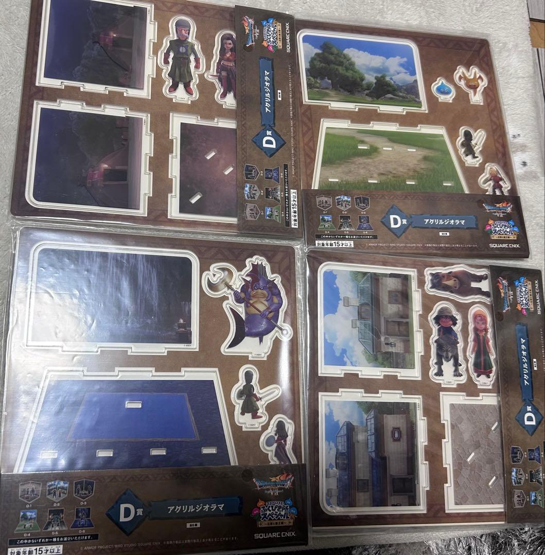 ドラクエ7 一番くじ　A賞C〜G賞セット